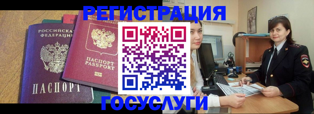 форма 3 в Беслане